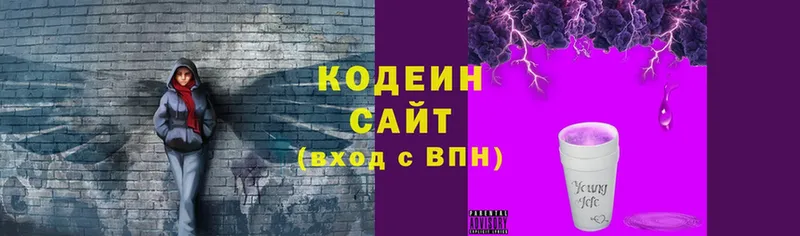 где продают   нарко площадка как зайти  Кодеиновый сироп Lean напиток Lean (лин)  Нижневартовск 