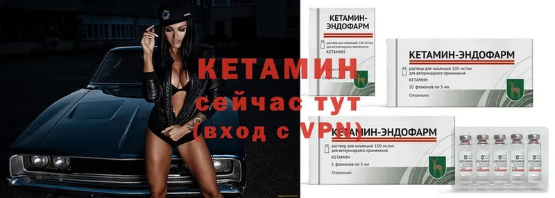 цена наркотик  гидра как зайти  Кетамин ketamine  Нижневартовск 