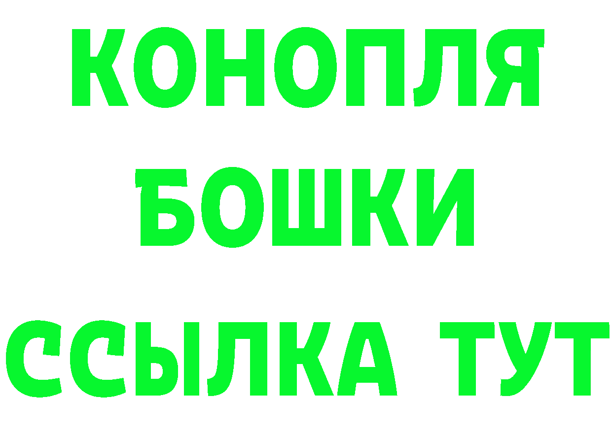 Где найти наркотики? площадка телеграм Нижневартовск